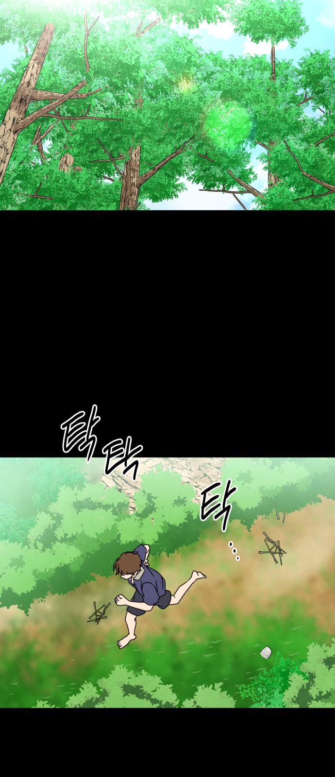 40 페이지