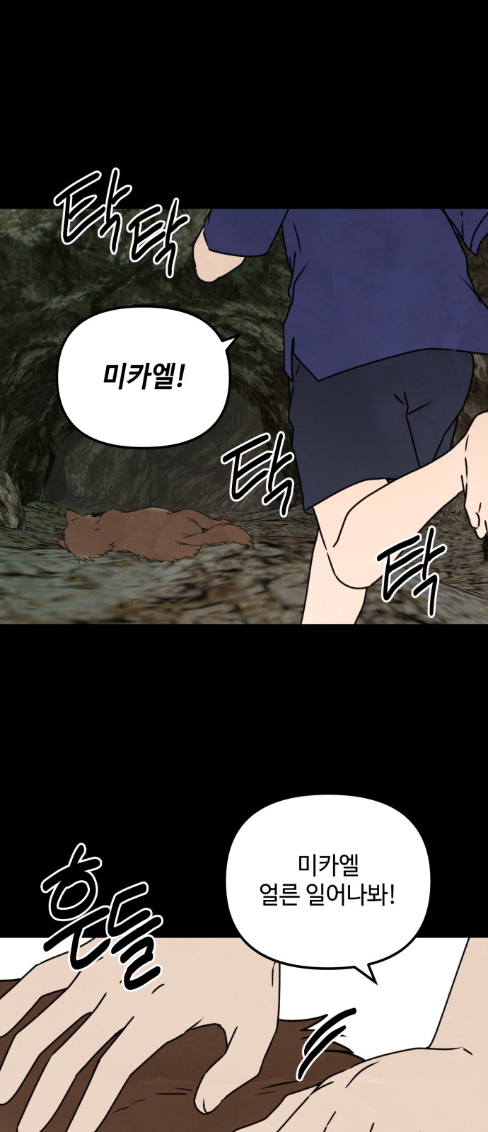 41 페이지