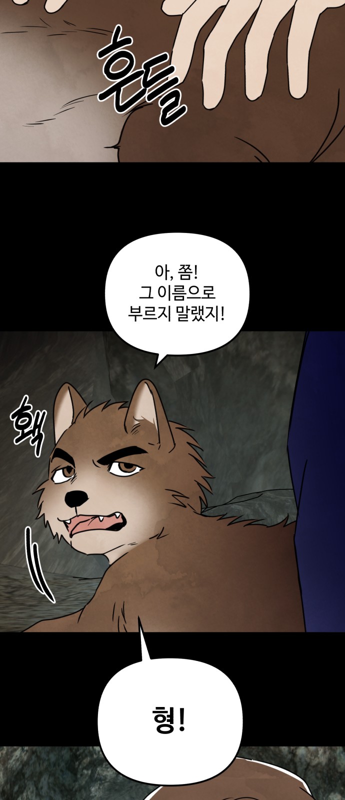 42 페이지