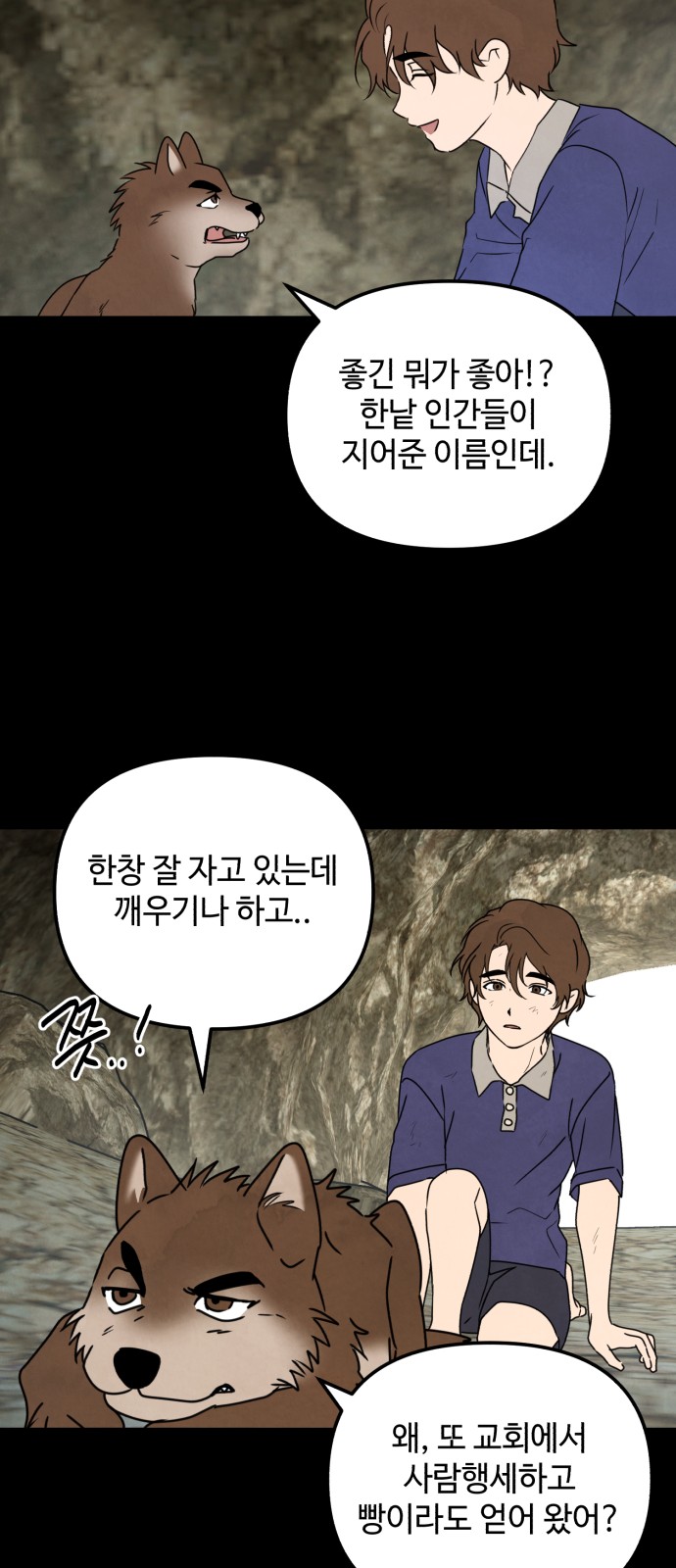 44 페이지
