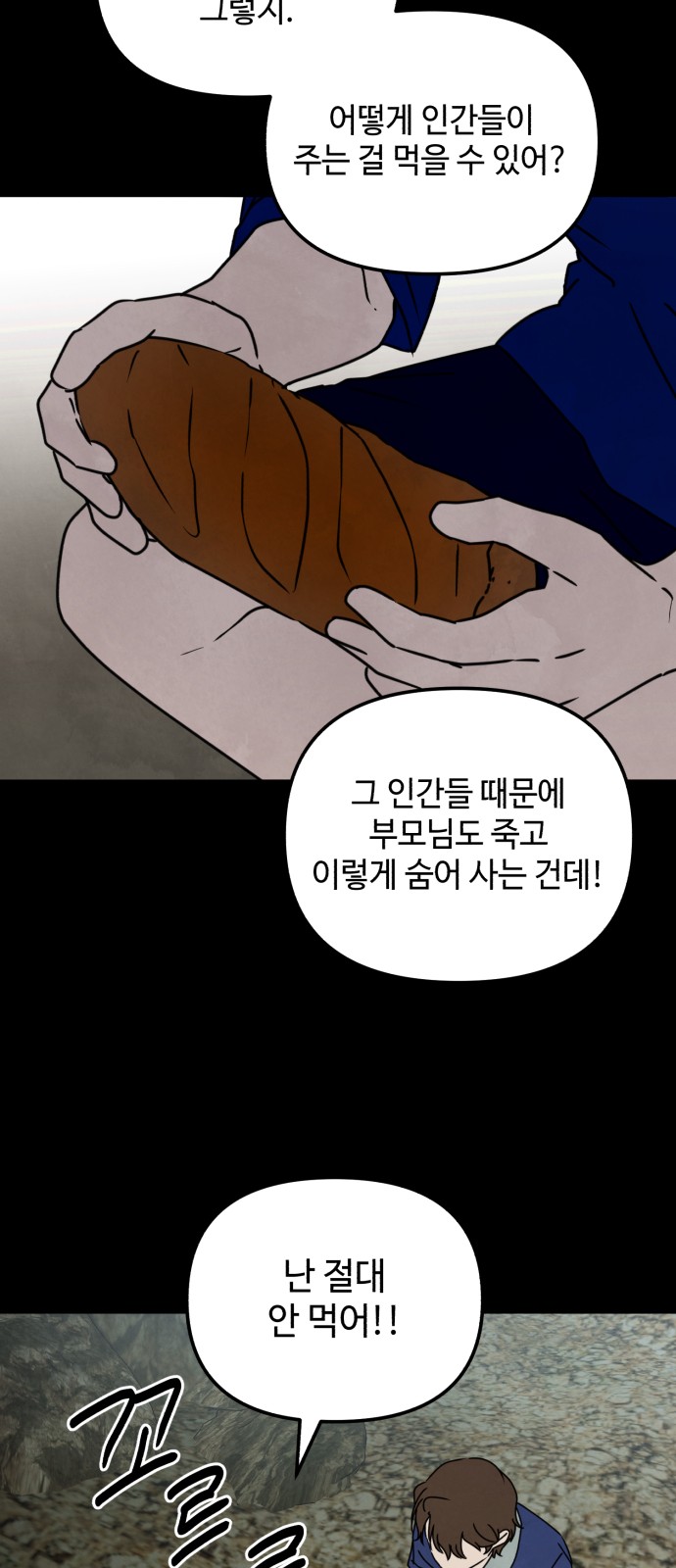 46 페이지