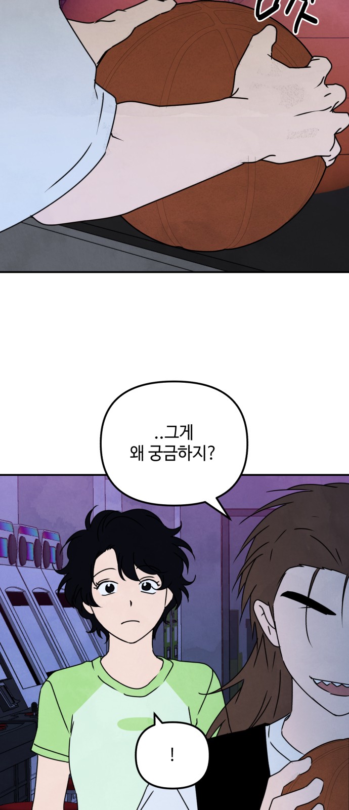 7 페이지
