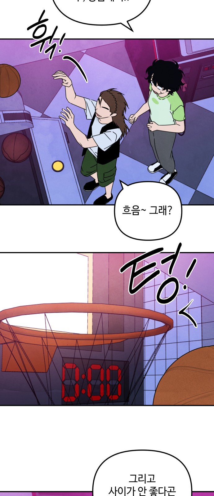 9 페이지