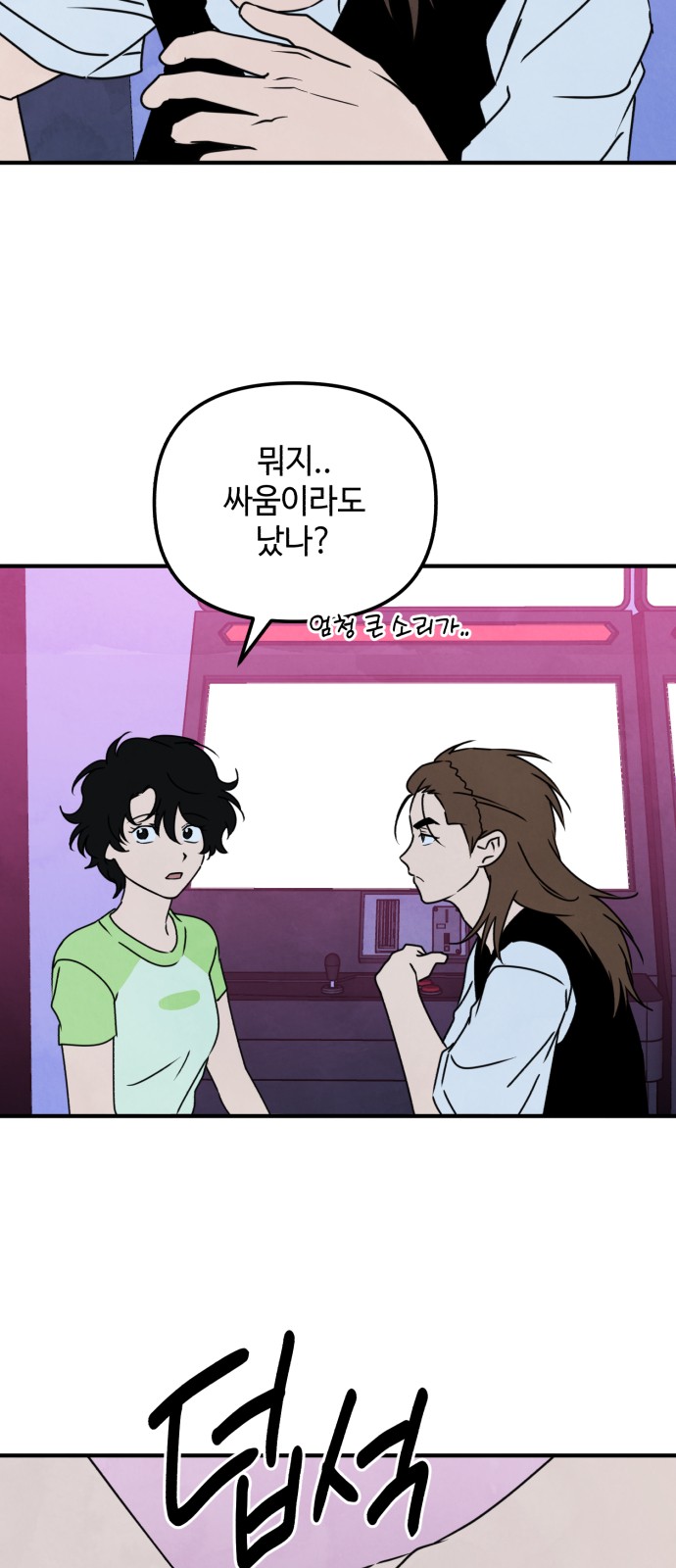 10 페이지