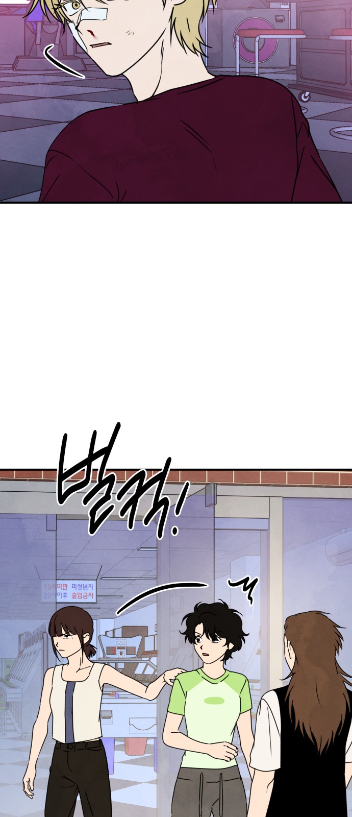 24 페이지