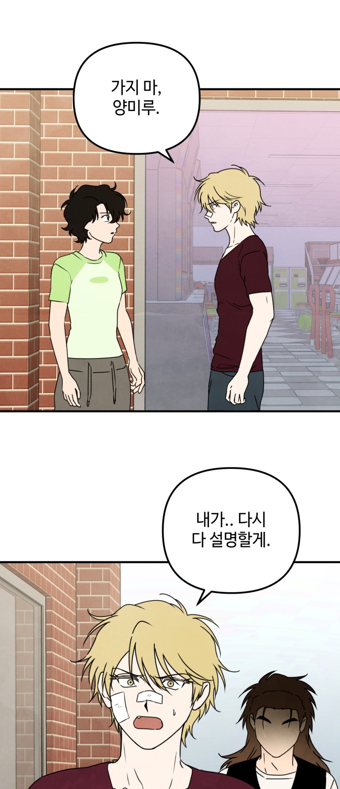 27 페이지