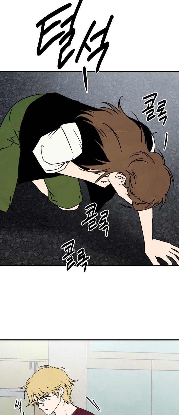 39 페이지
