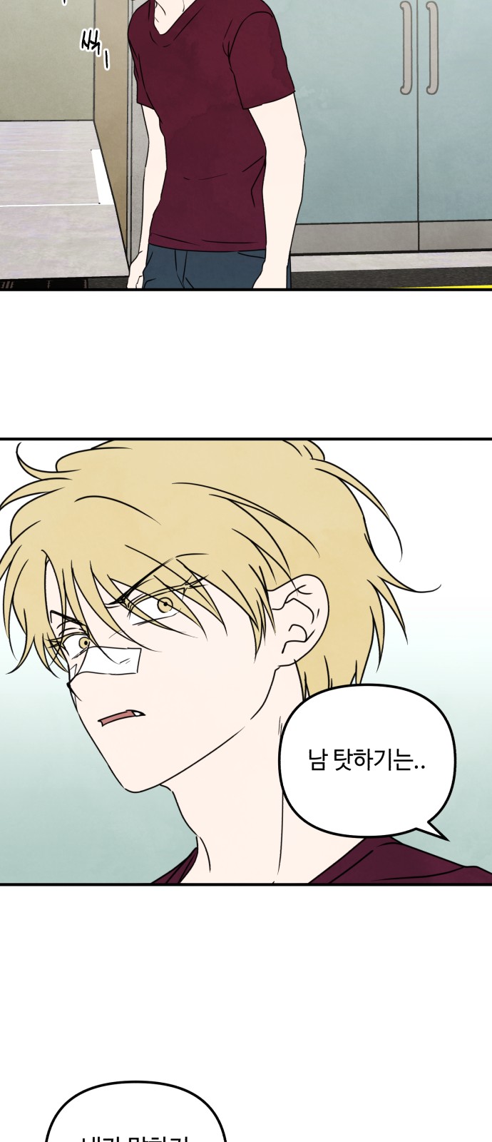 40 페이지
