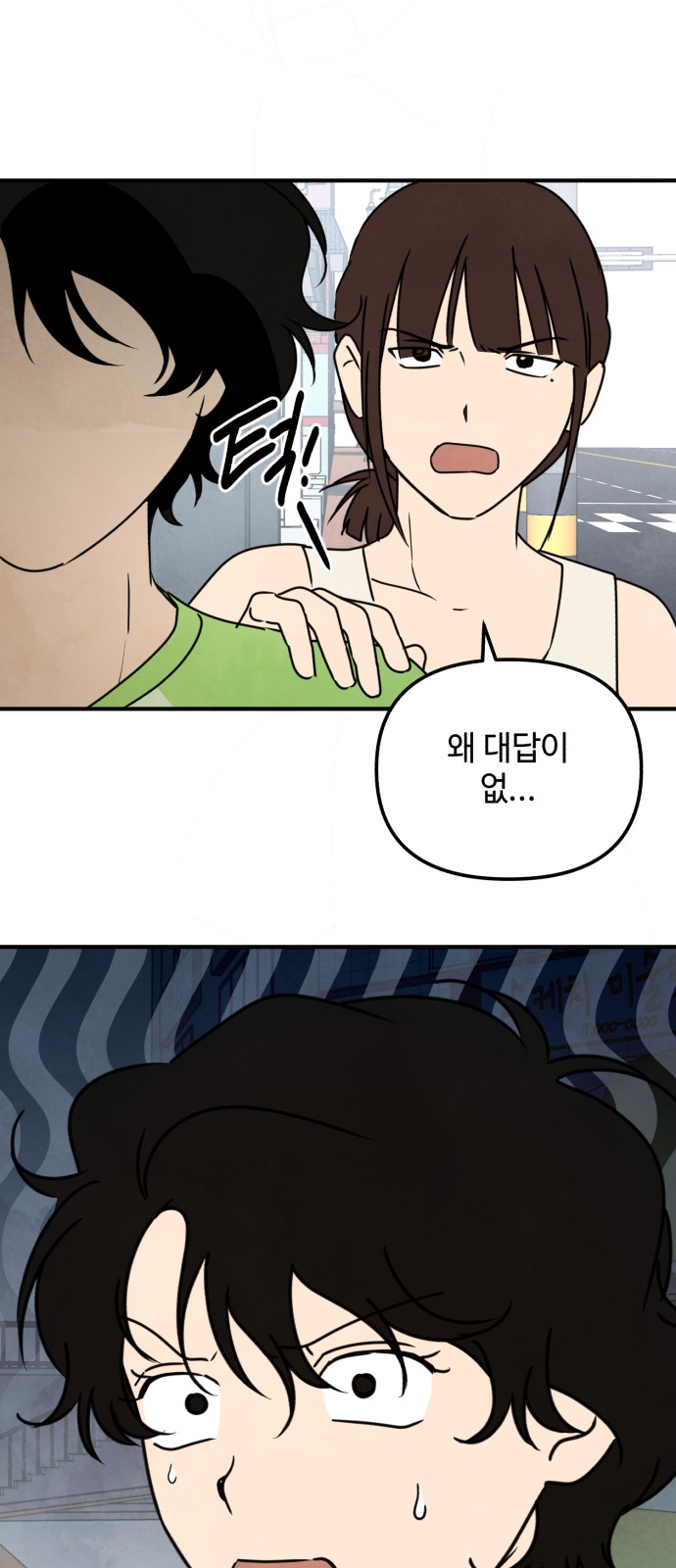 45 페이지