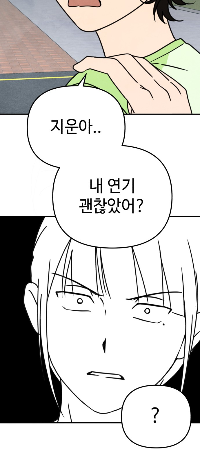 46 페이지