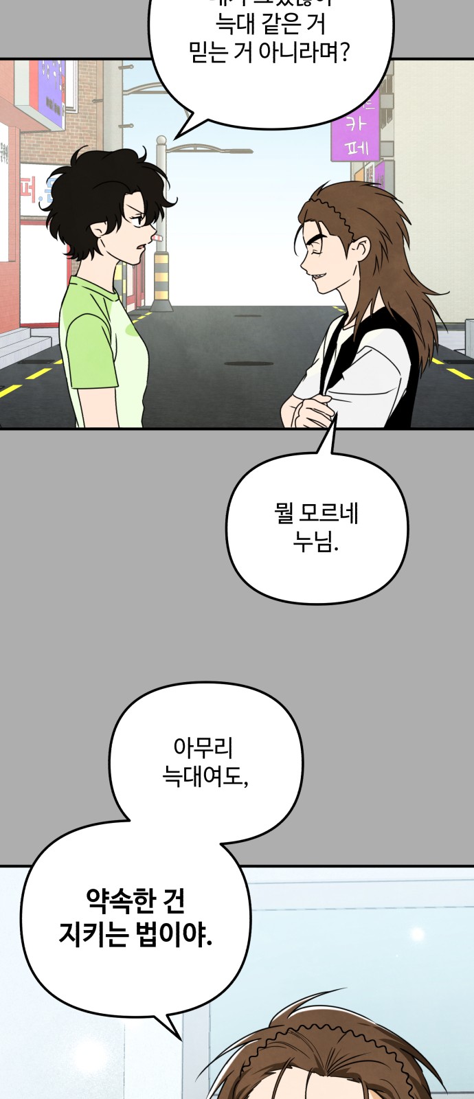 13 페이지