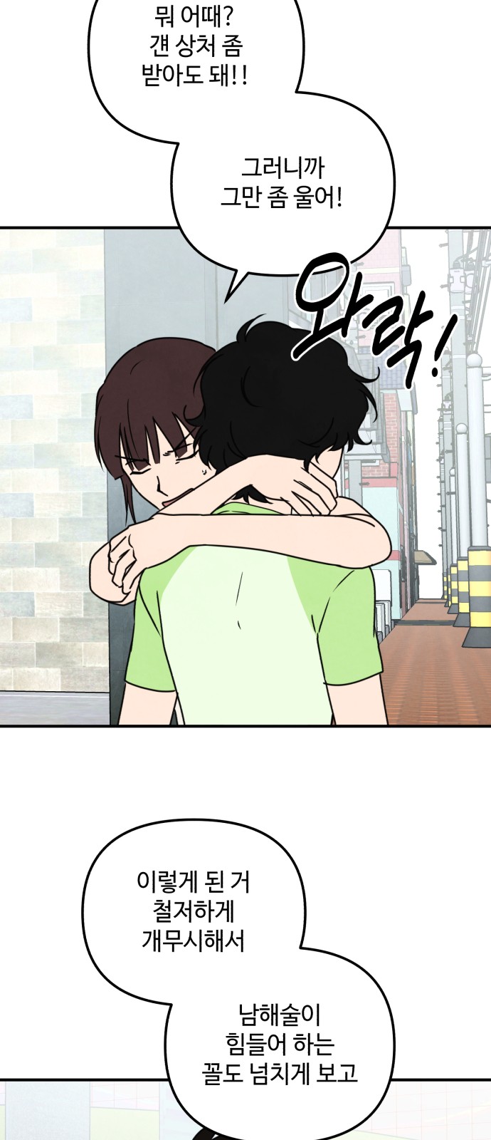 26 페이지
