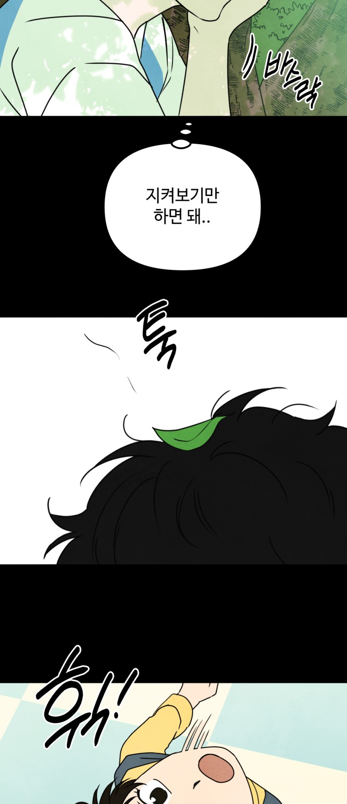 41 페이지