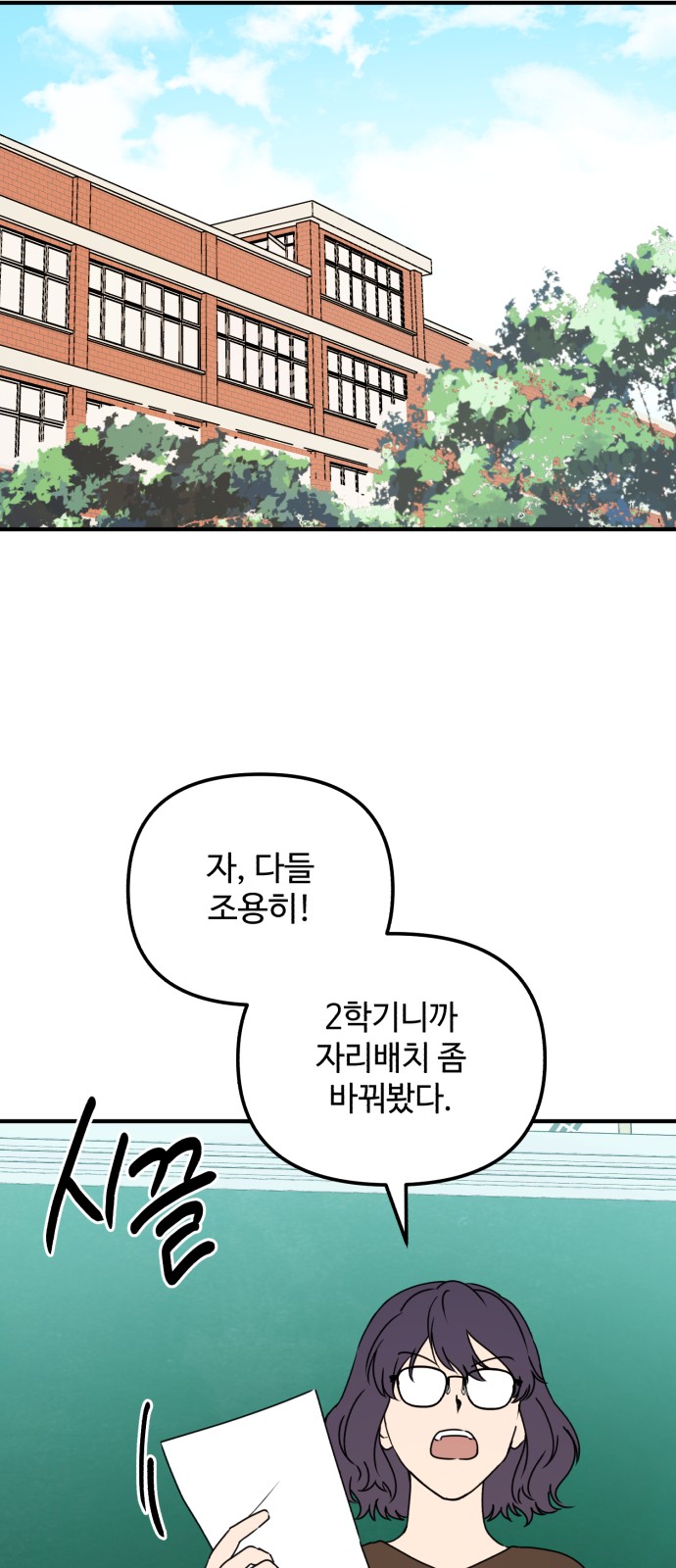 50 페이지
