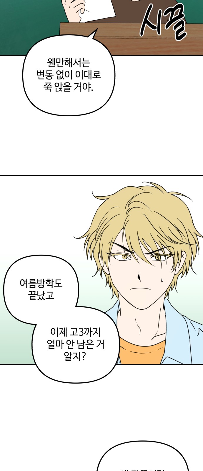 51 페이지