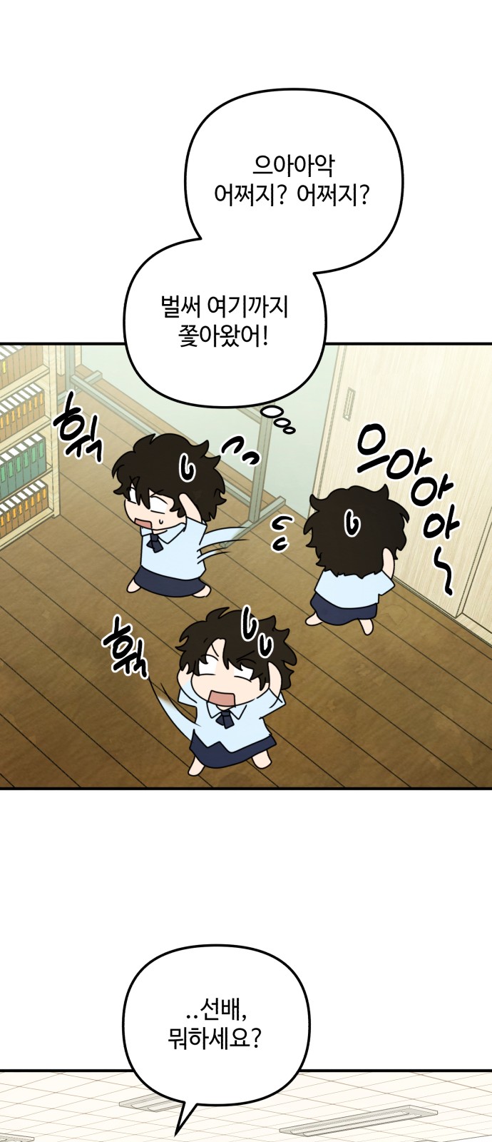 24 페이지