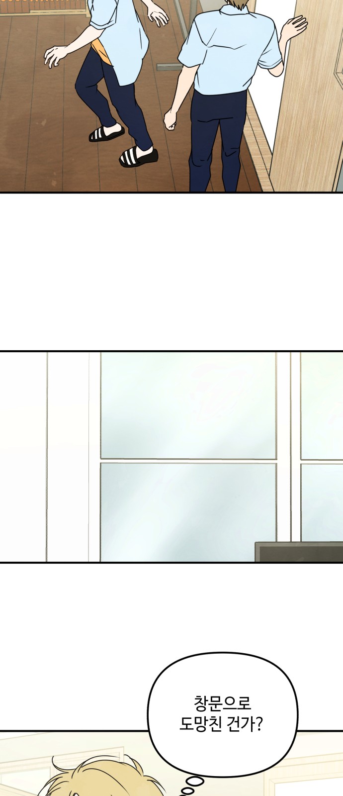 34 페이지