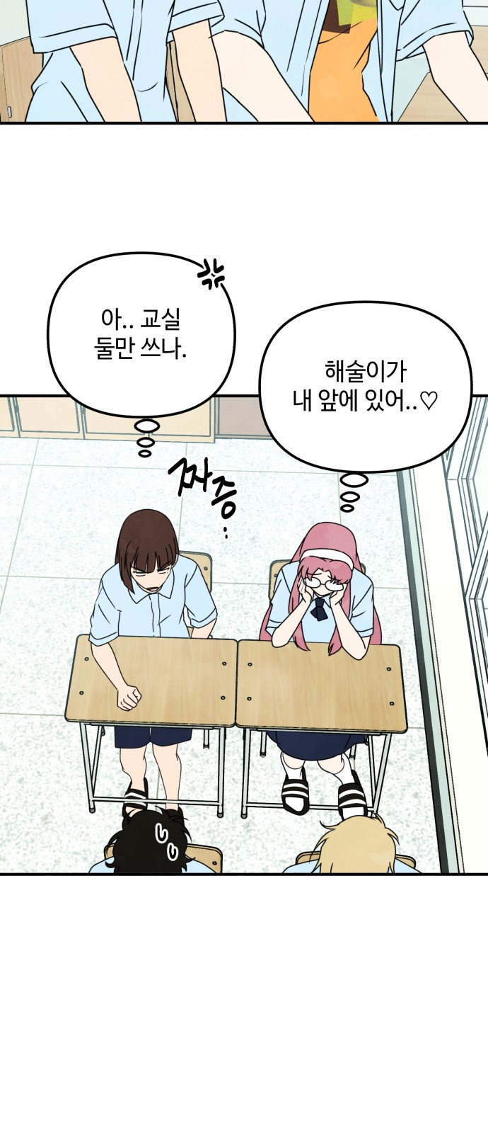 4 페이지