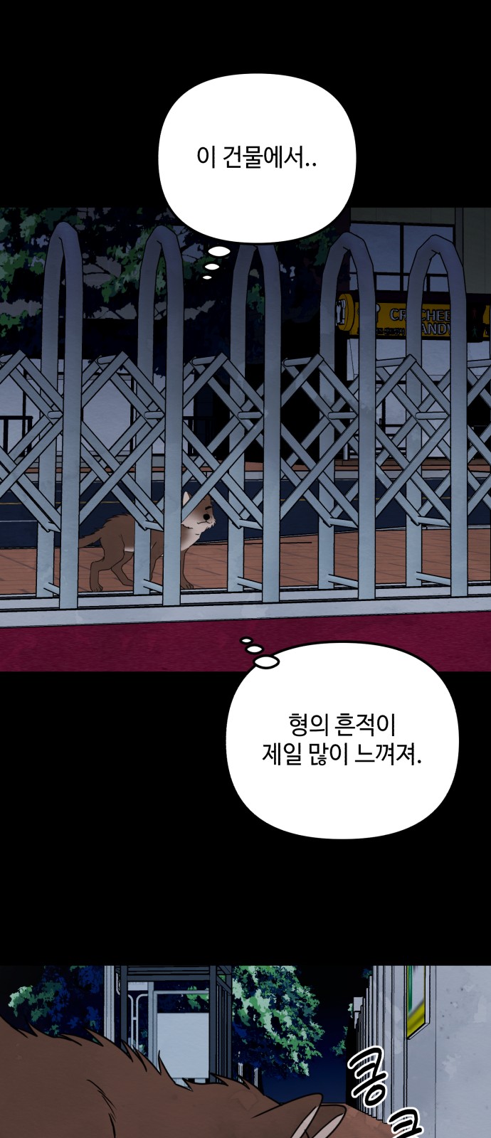 26 페이지