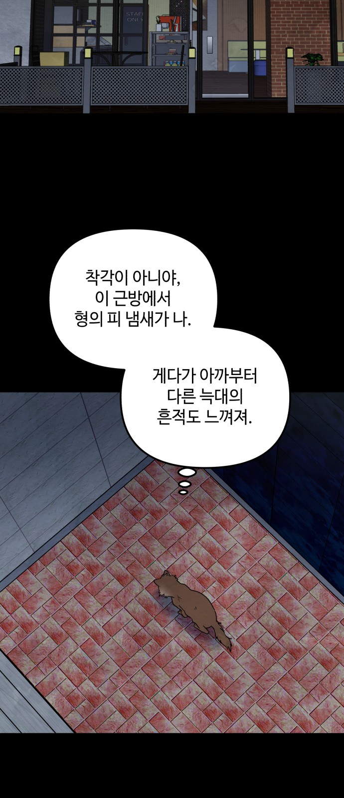 29 페이지