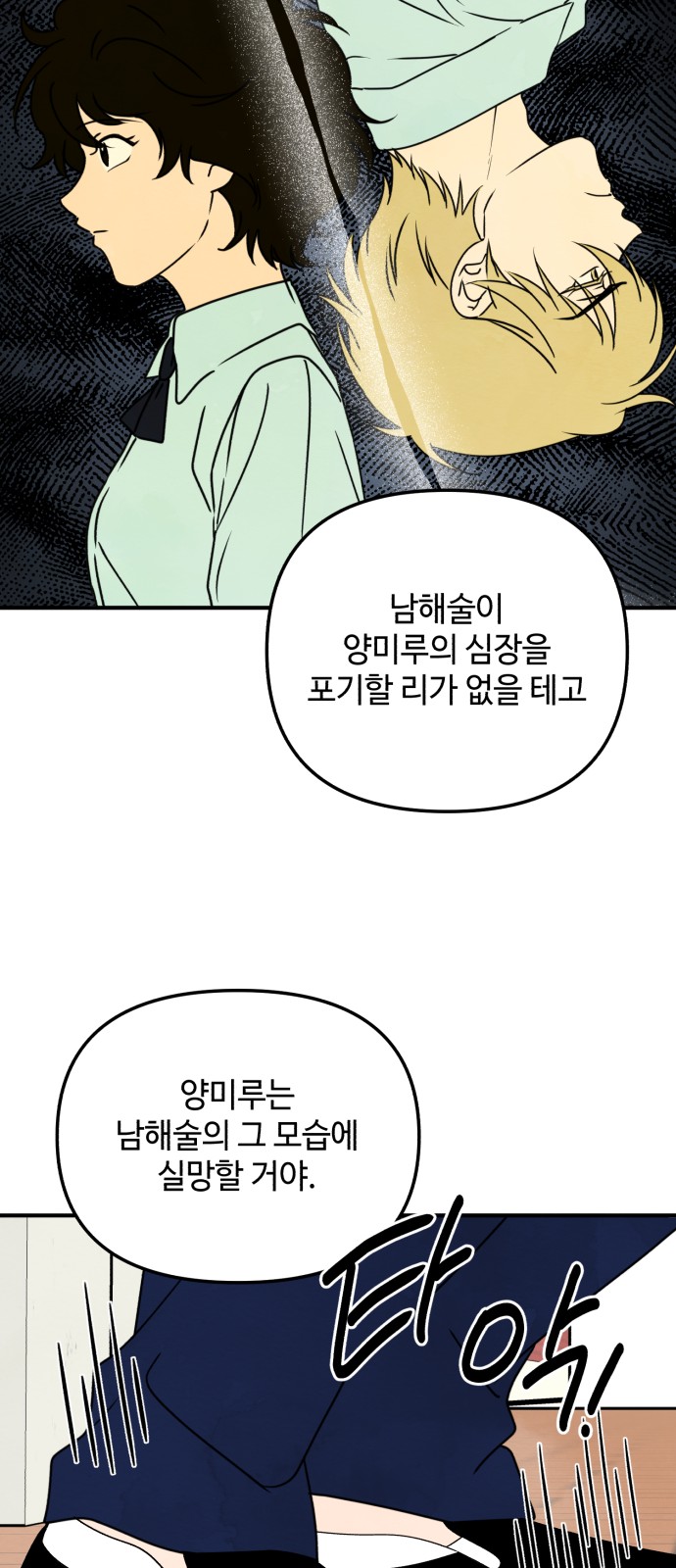 37 페이지