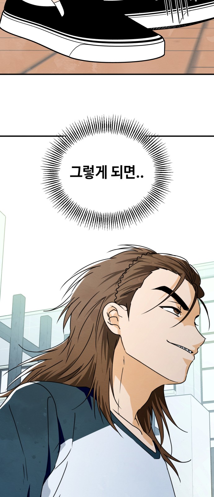 38 페이지