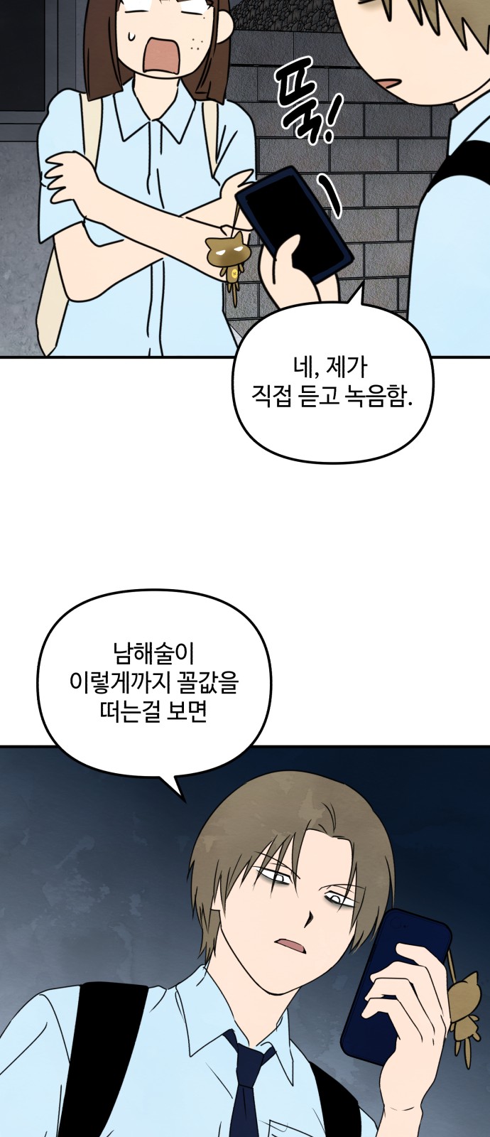42 페이지