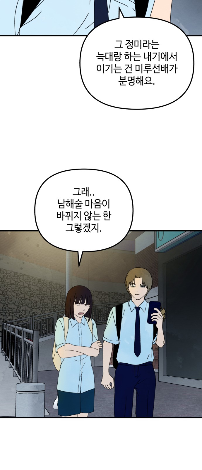43 페이지