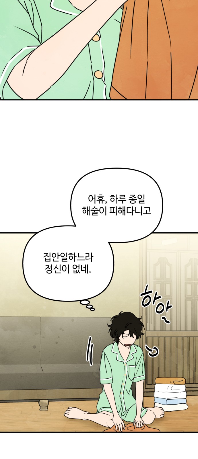 49 페이지