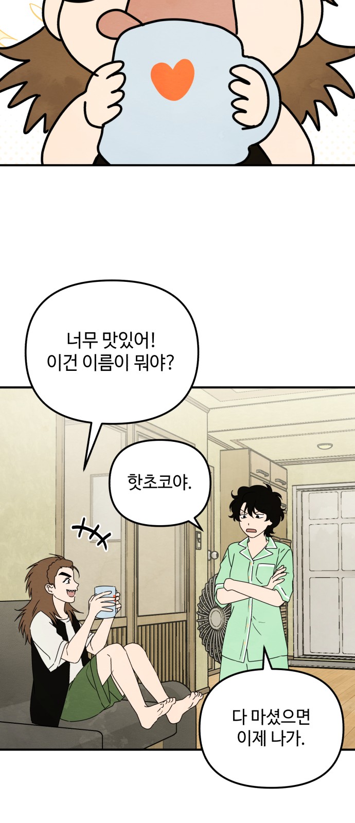 11 페이지