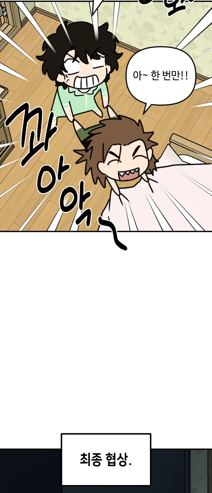 16 페이지