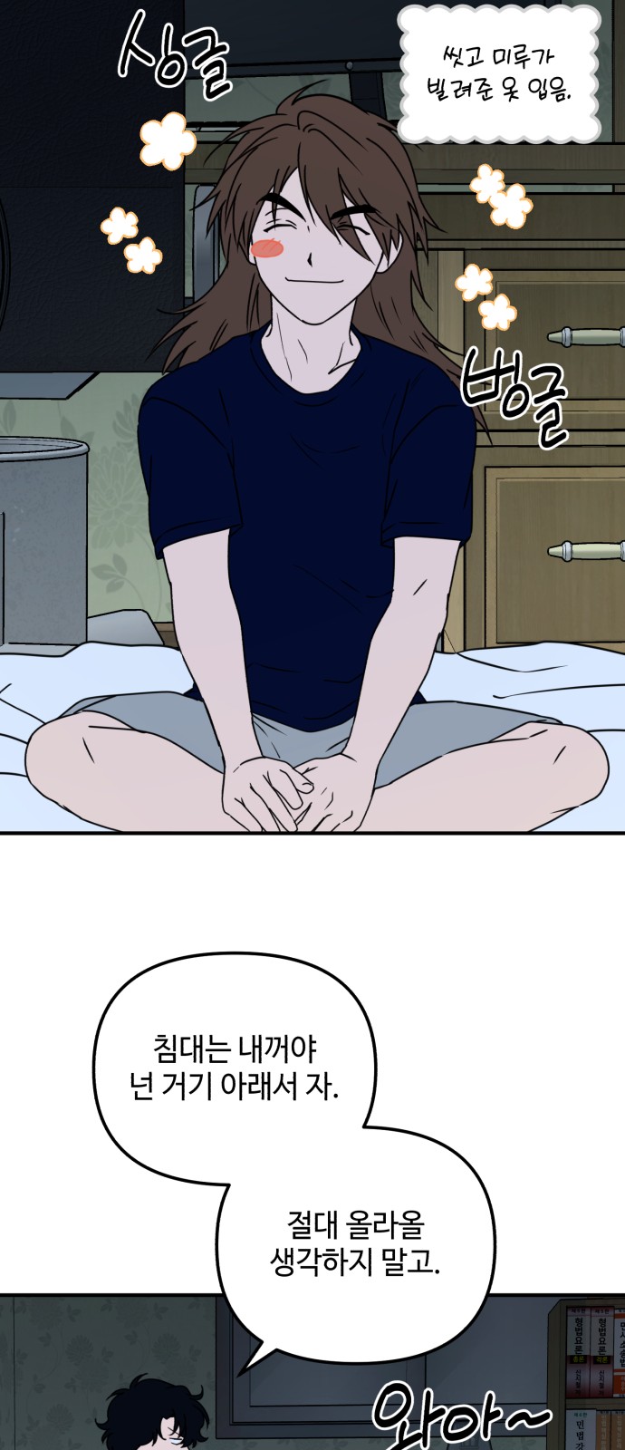 17 페이지