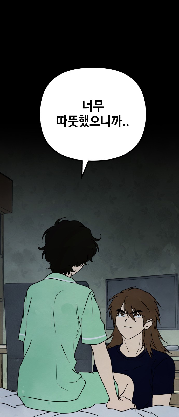 33 페이지