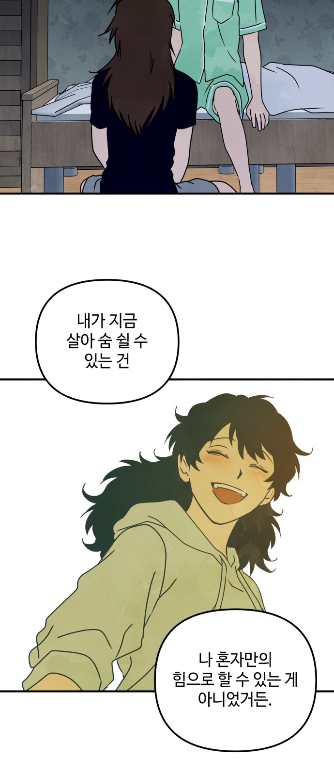 38 페이지