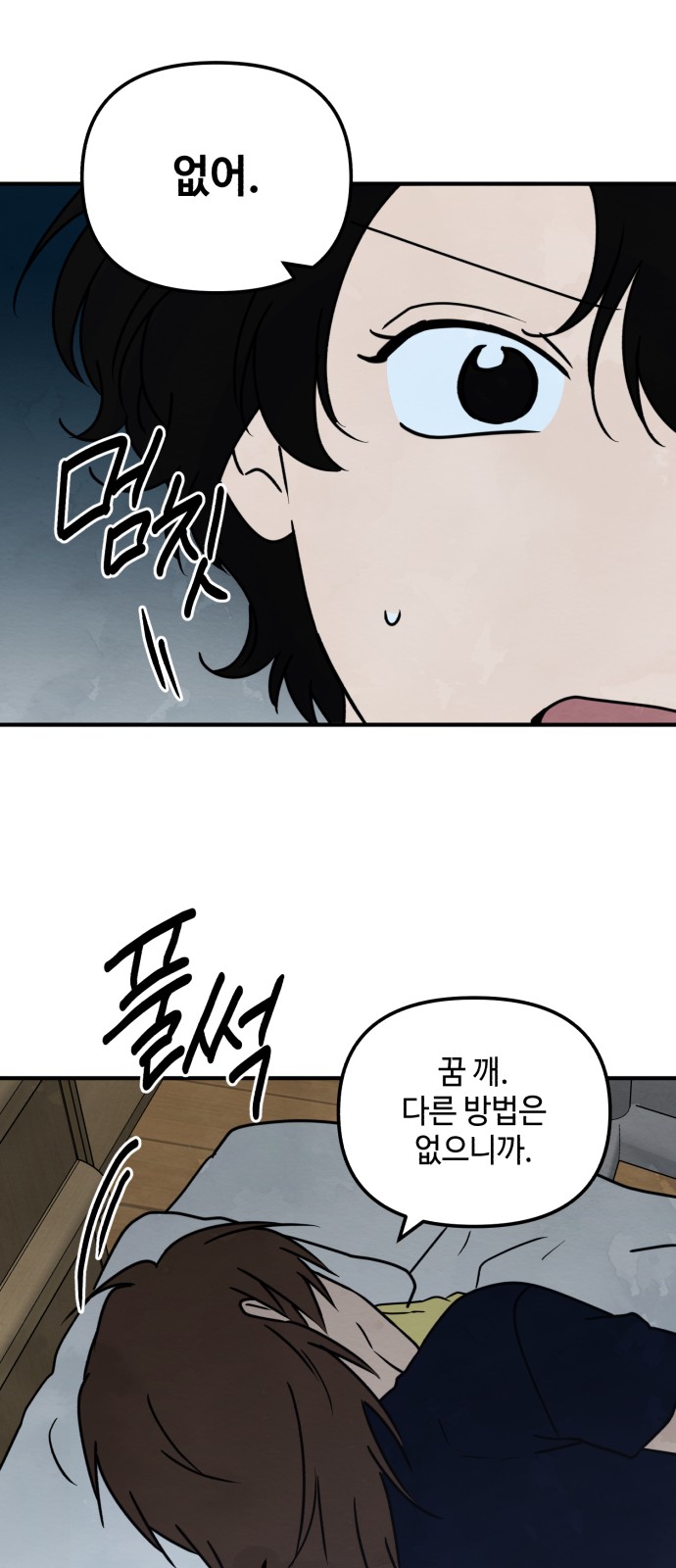 43 페이지