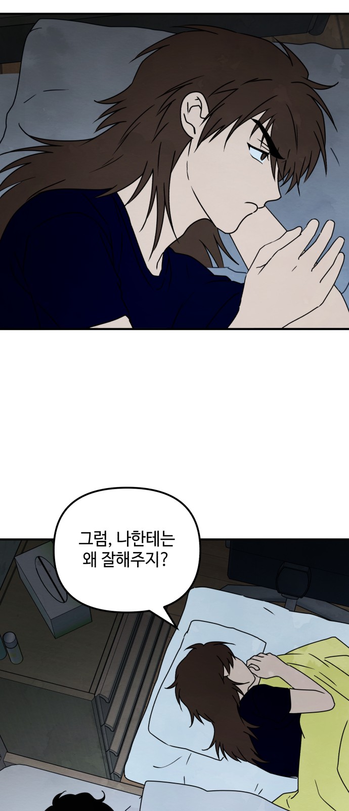 45 페이지