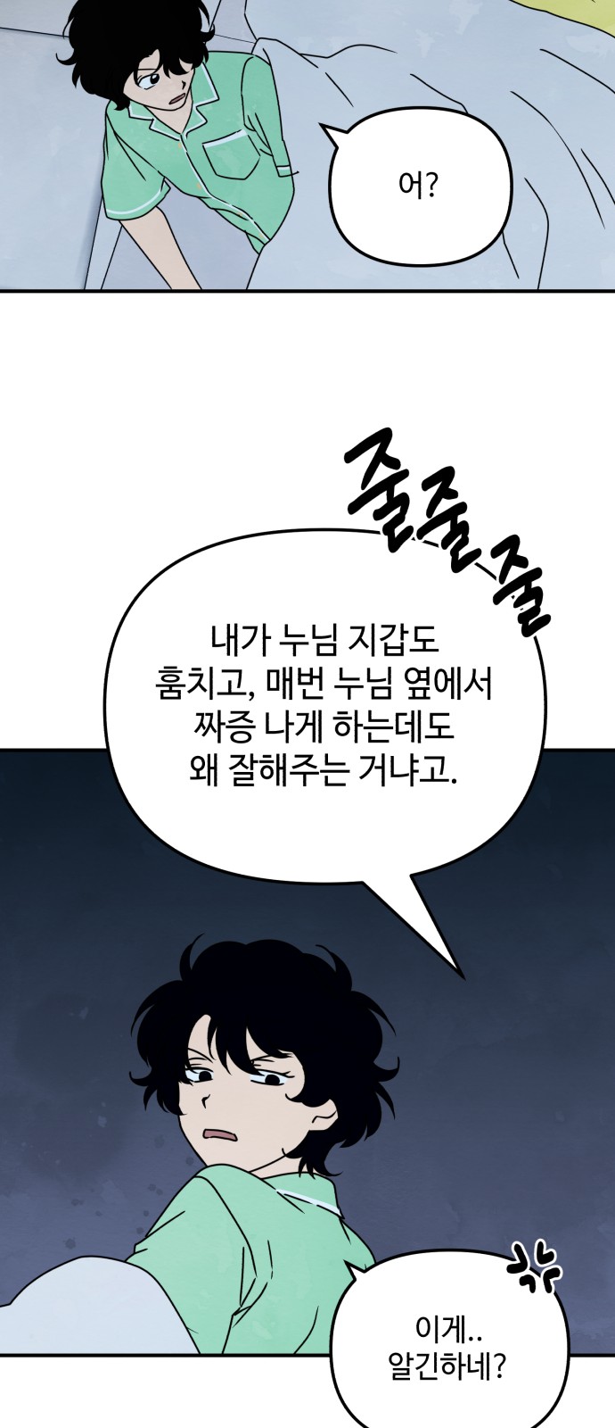 46 페이지