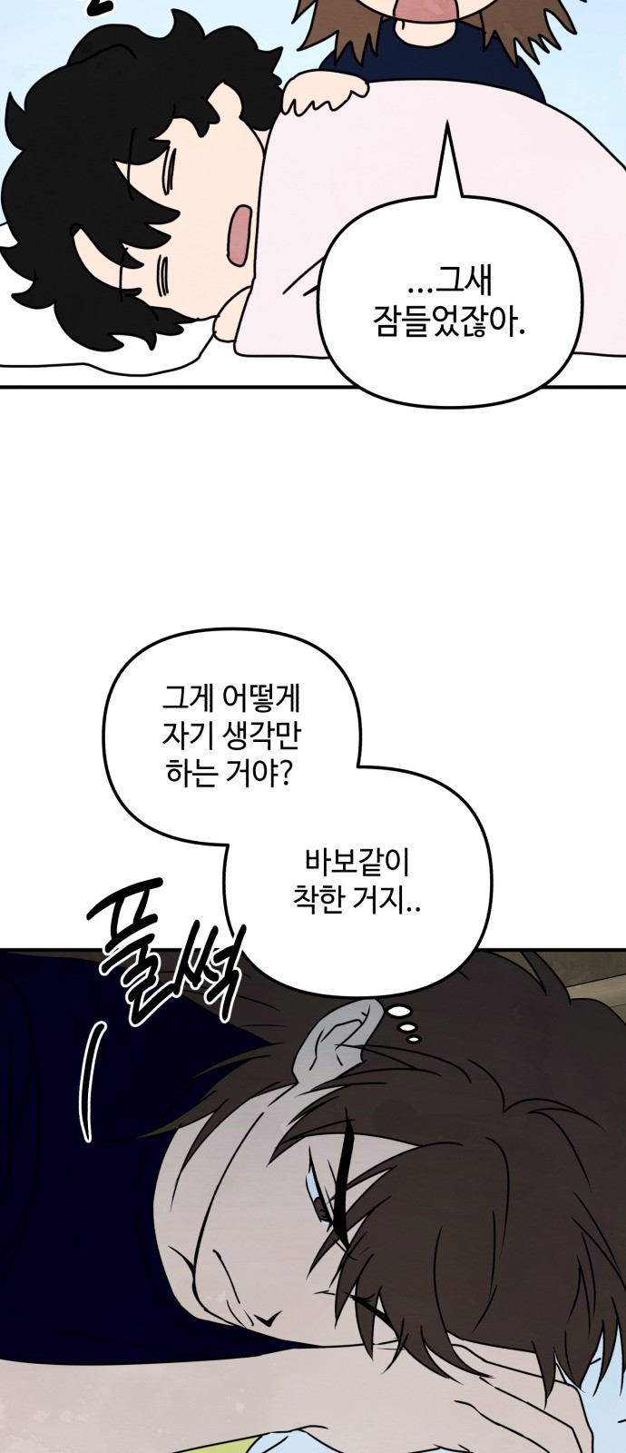 52 페이지