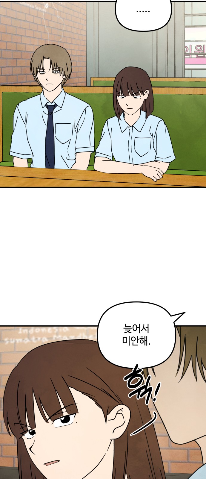 52 페이지