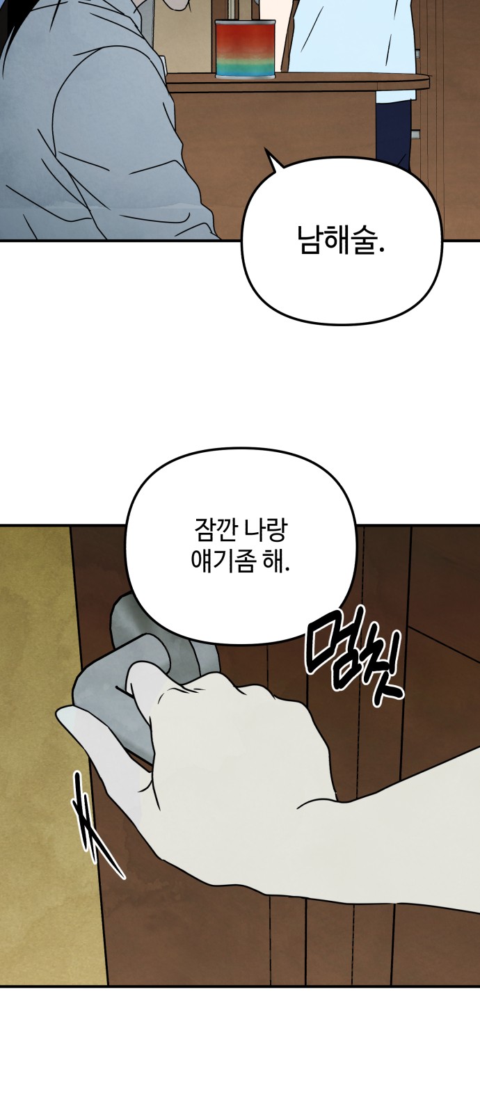 39 페이지