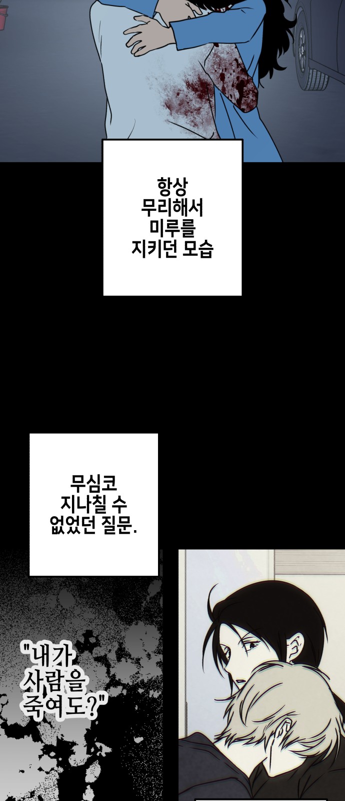 46 페이지
