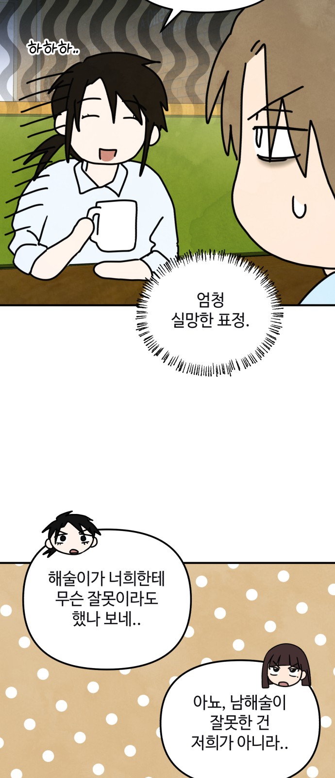 6 페이지