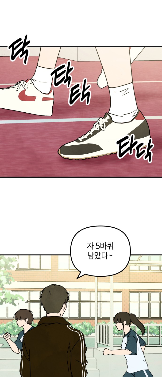 16 페이지