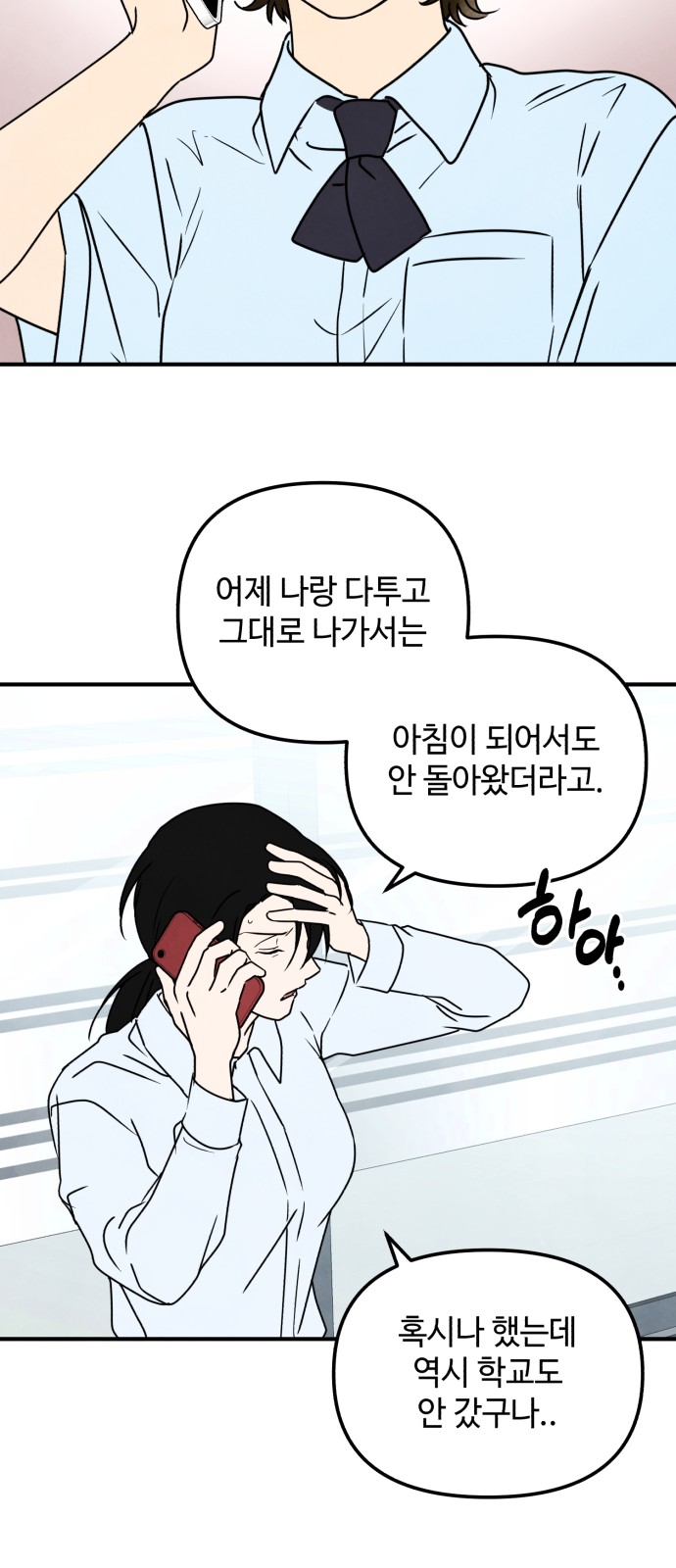 27 페이지