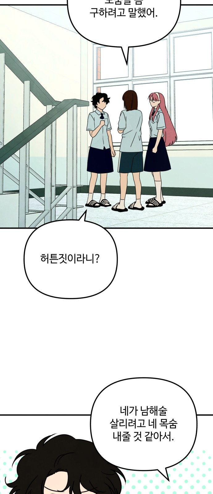 33 페이지