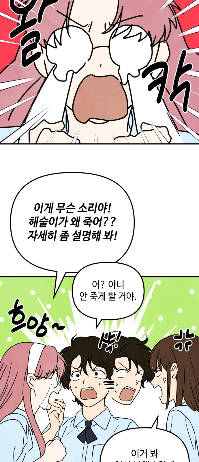 36 페이지