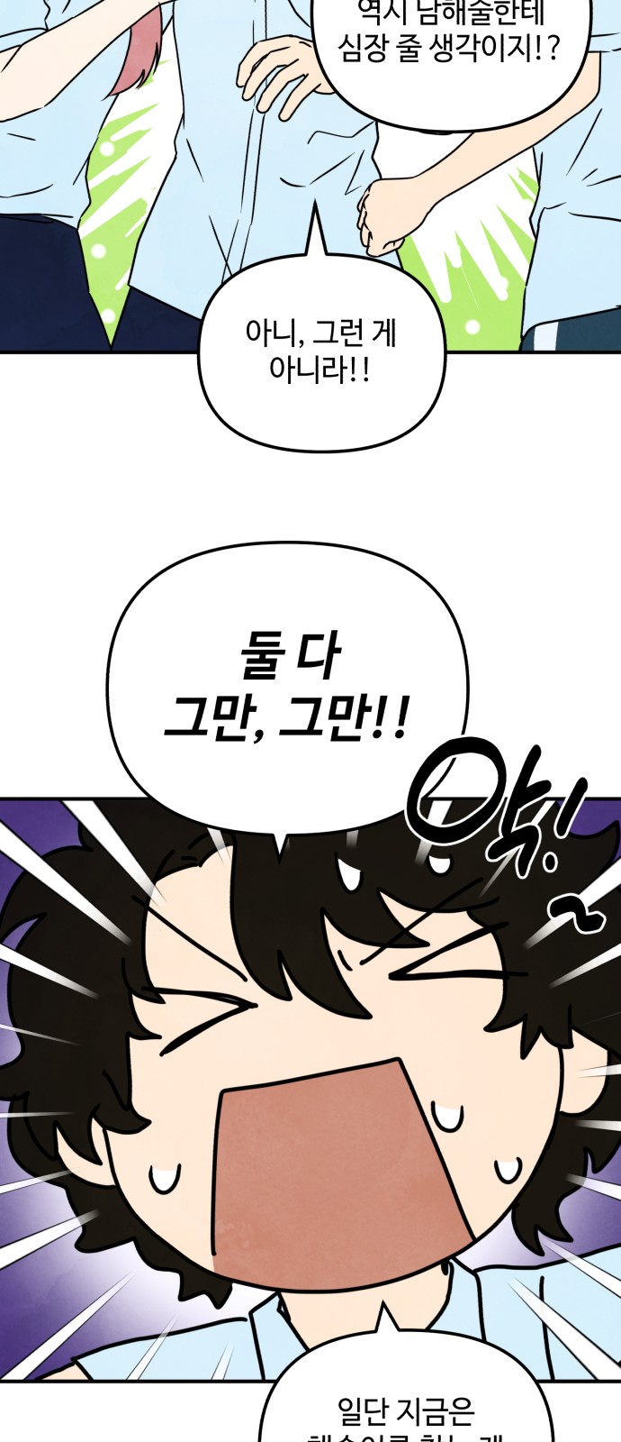 37 페이지