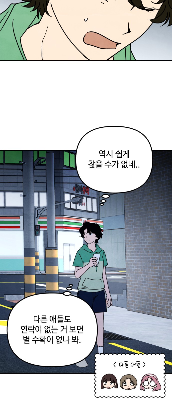 45 페이지