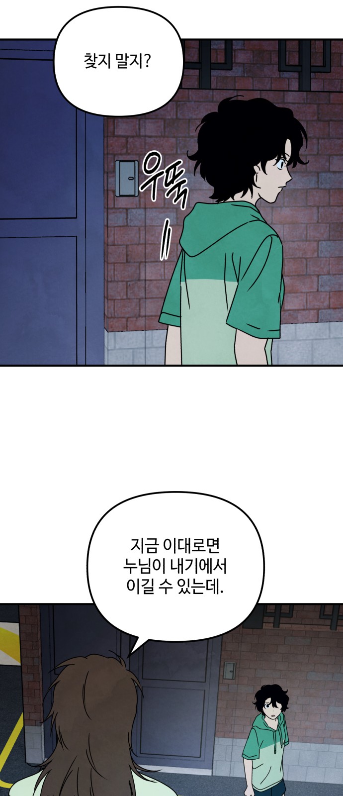49 페이지