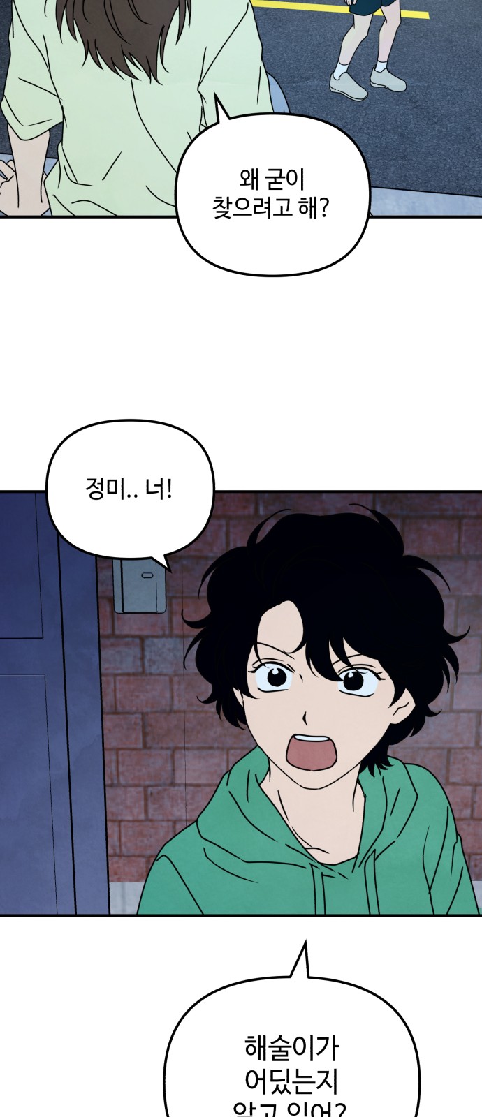 50 페이지